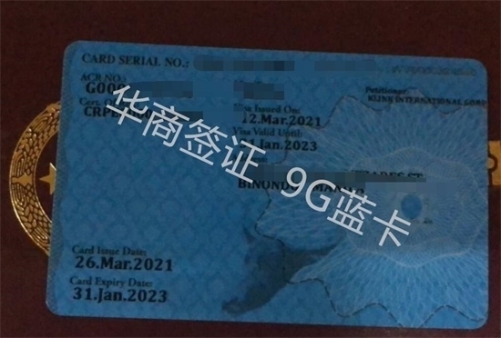 去菲律賓工作需要什么簽證(工作簽證辦理理流程)