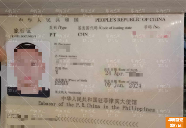 在菲律賓工作怎么跑路回國(辦理手續)