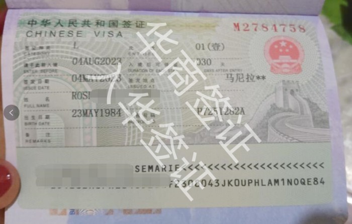菲律賓人入境中國需要帶什么（入境中國的簽證有哪些）