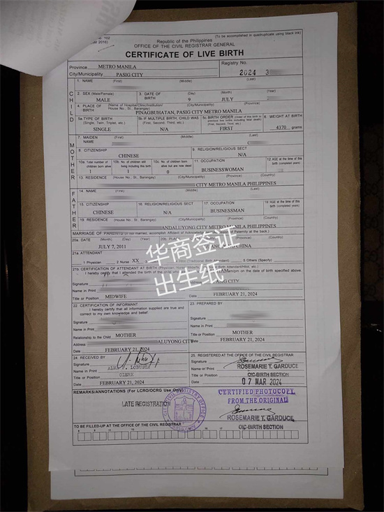 菲律賓的出生紙可以買嗎(要準備什么)