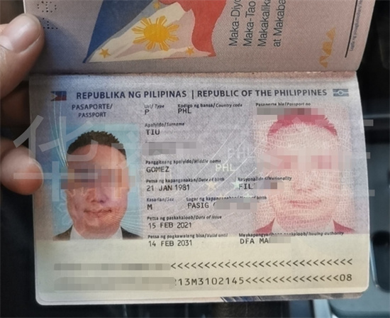 菲律賓護照是怎么辦理的?