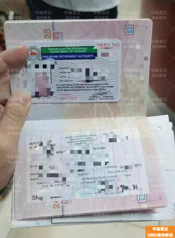 菲律賓拉烏尼翁省申請綠卡的福利(要哪些材料)