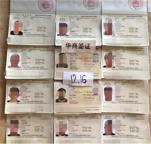 菲律賓內湖省補辦護照地址在哪里(準備什么材料)