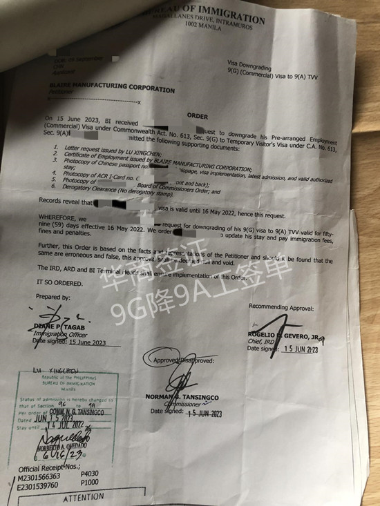 菲律賓9g工簽不降簽可以回國嗎(所需什么材料)