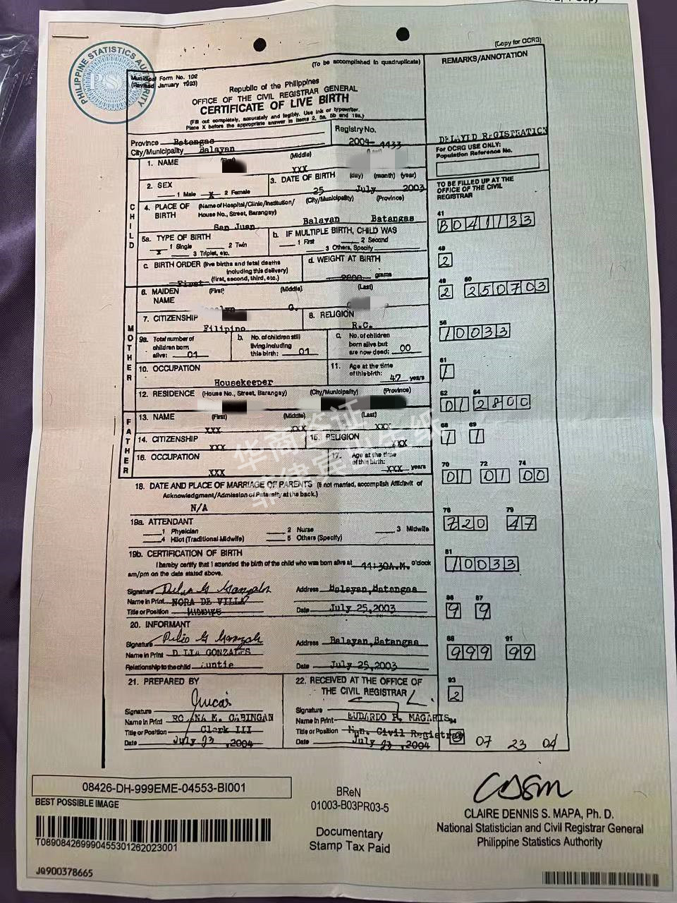 中國(guó)和菲律賓人領(lǐng)結(jié)婚證要的材料(需要什么手續(xù))