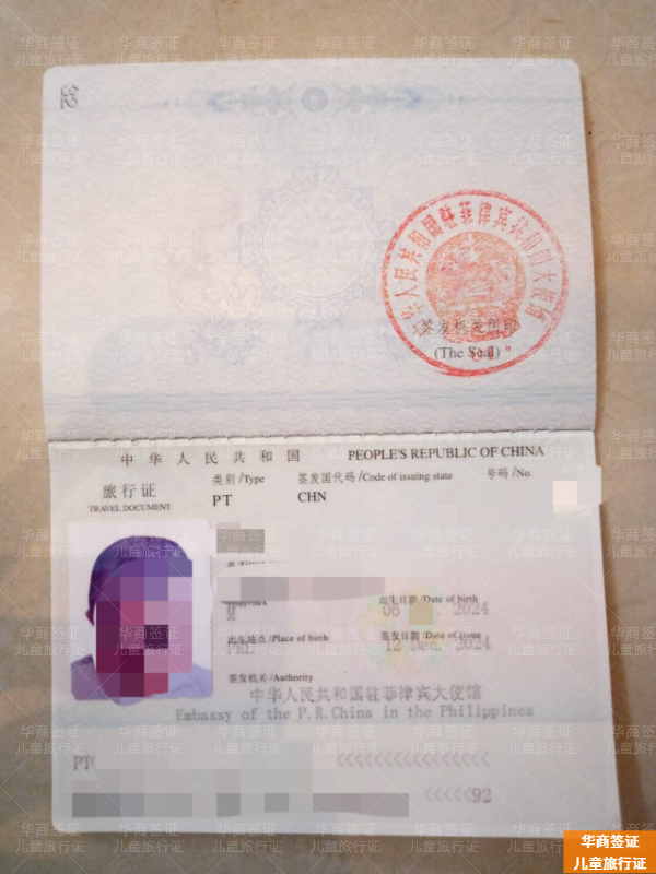 菲律賓籍孩子能帶回國探親嗎(要什么材料)
