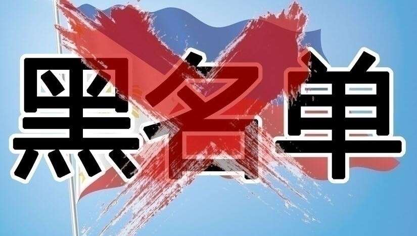 菲律賓落地簽證過期了怎么辦？