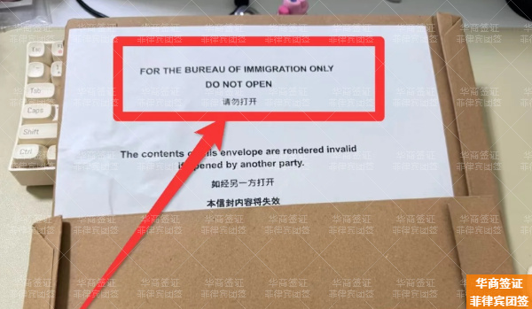 菲律賓團簽逾期該如何申請回國(需要花多少錢)