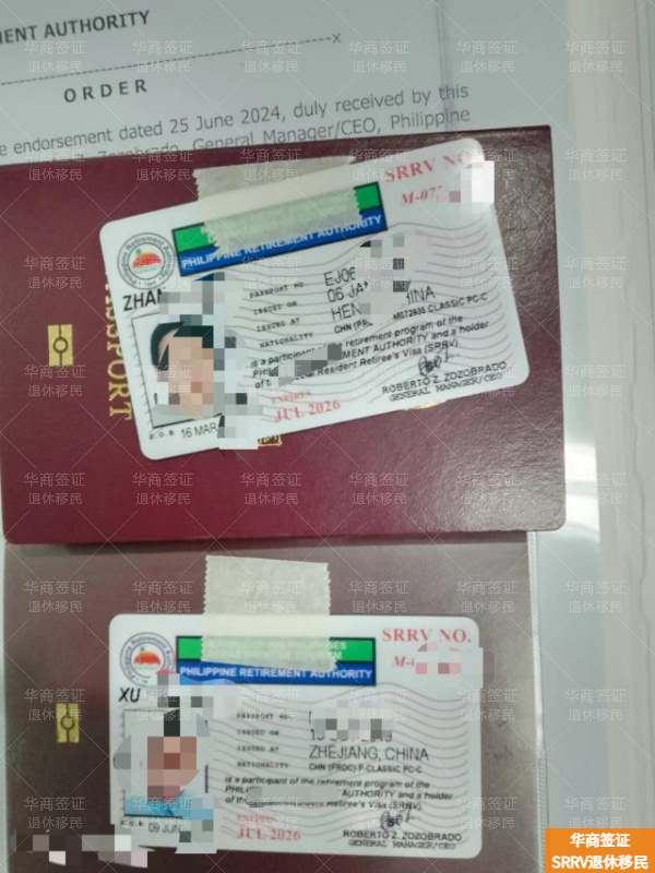 菲律賓退休移民要多少人民幣(可以買車嗎)