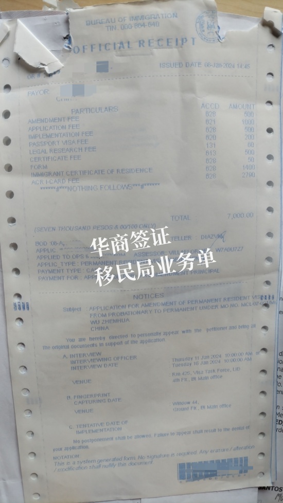 菲律賓移民局什么時候上班（移民局上班地點解答）