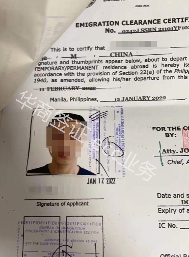 旅游簽在菲律賓出境，用不用辦理<strong>ECC</strong>清關？