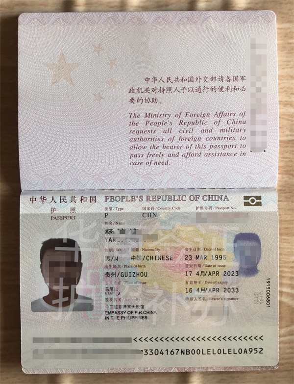 菲律賓<strong>補辦護照</strong>需要的材料?