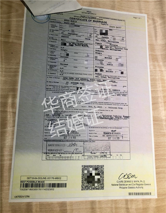 菲律賓結婚證雙認證要多長時間(認證有什么好處)
