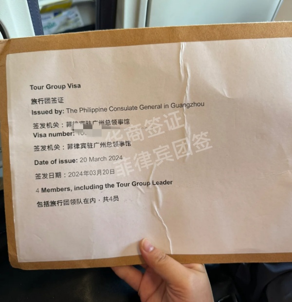 菲律賓組團游怎么樣申請簽證(跟團簽證所需材料)