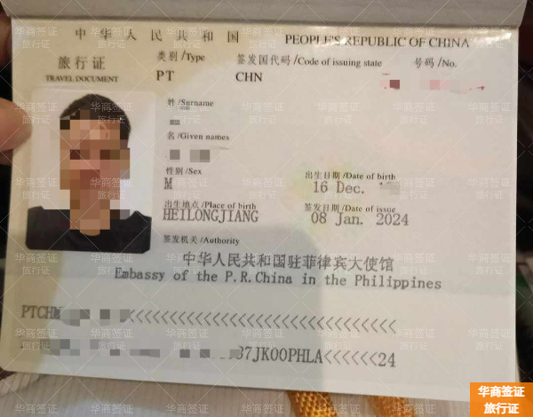 菲律賓丟失護(hù)照怎么補(bǔ)辦旅行證(要什么材料)