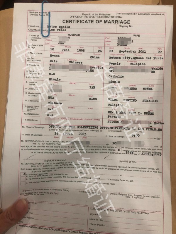 菲律賓人可以來中國辦理結婚證嗎