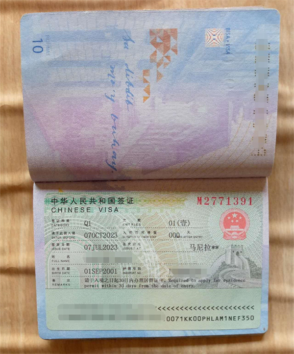 <strong></strong>菲律賓申請?zhí)接H網(wǎng)簽面試