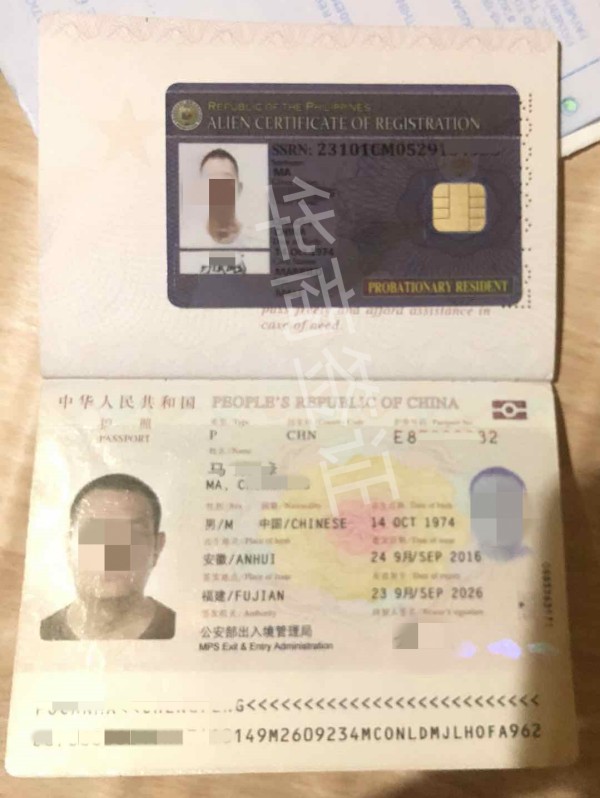 makati辦理菲律賓13c簽證好辦嗎