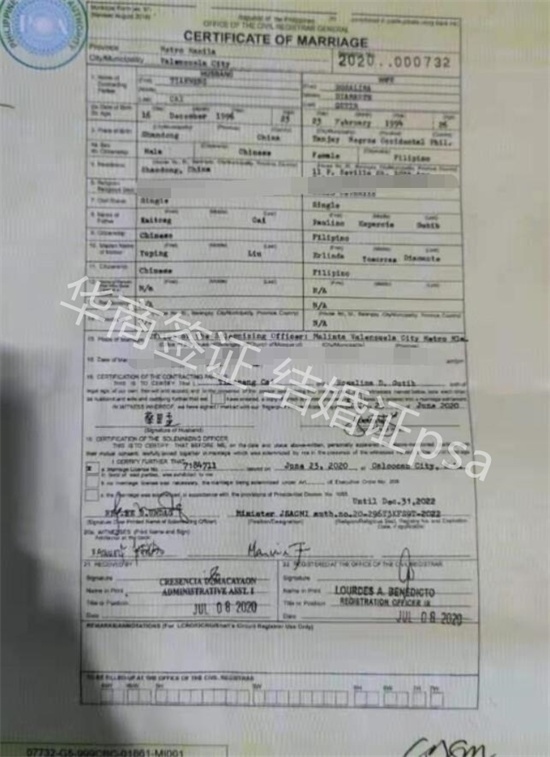 在菲律賓辦理什么業(yè)務(wù)用到男方財(cái)力證明