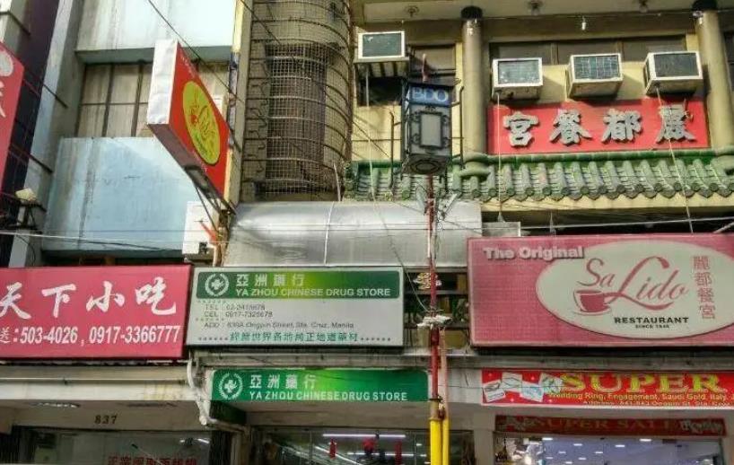 在菲律賓做生意<strong>怎么</strong>樣？