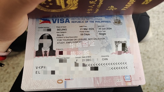 菲律賓旅游簽證有效期（菲律賓旅游簽停留時間）