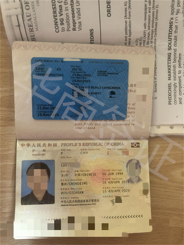 菲律賓工作簽證辦理需要什么材料(可以待多久)