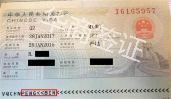 菲律賓人辦理中國探親簽需要哪些材料