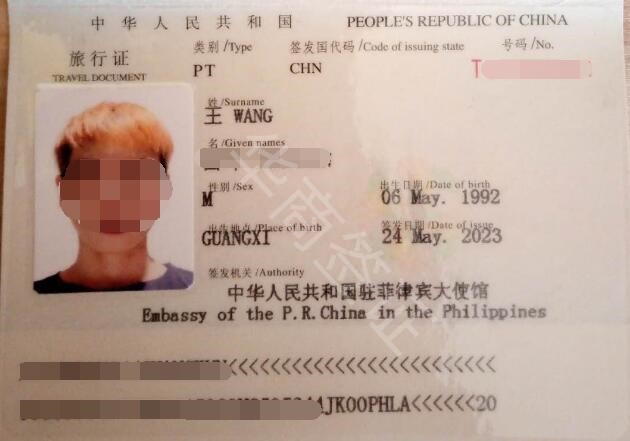 辦旅行證可以回國嗎