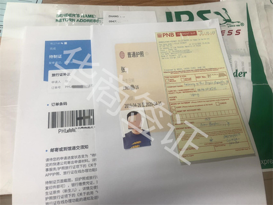 在菲律賓補辦護照需要多久（在菲律賓怎么補辦護照）