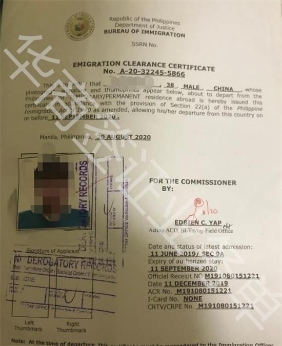菲律賓ecc清關過期一個月能出境嗎（ECC清關辦理時間）