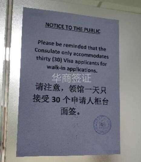 菲律賓領事館簽證<strong>中心</strong>在哪（領事館簽證地址）