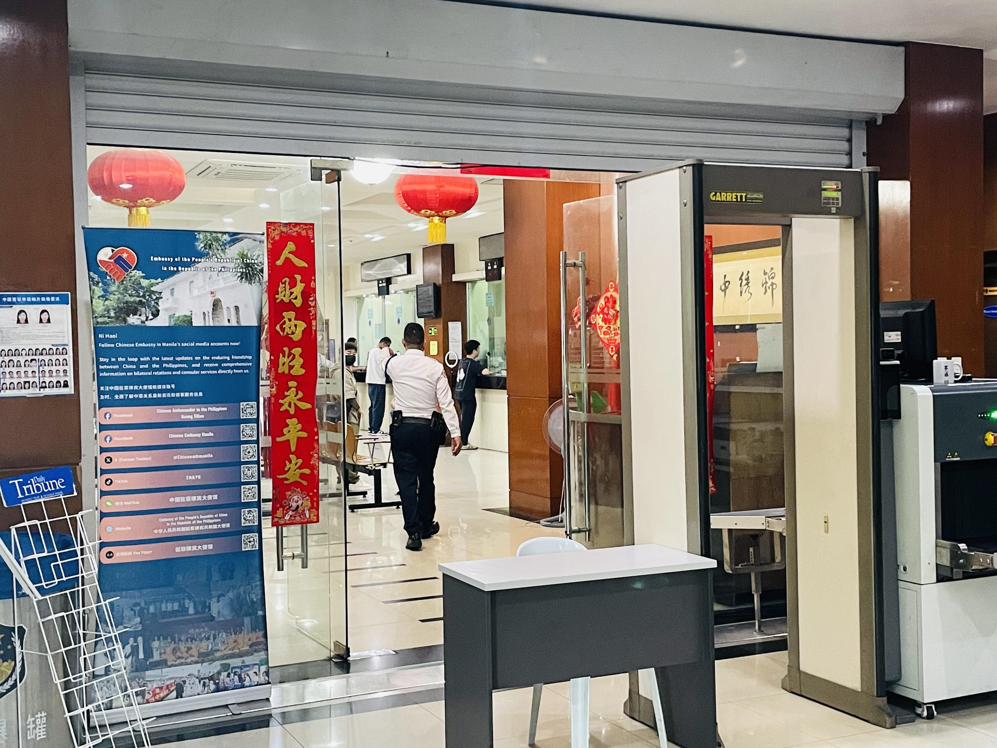 去菲律賓大使館如何辦旅行證(所需準備材料)