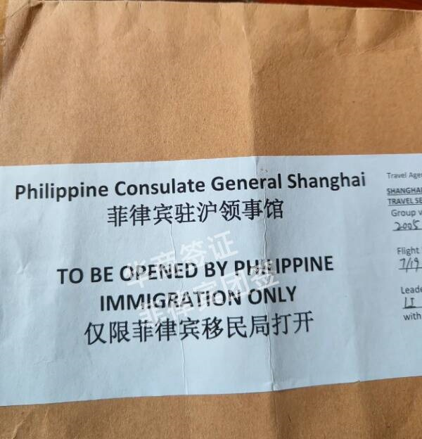 菲律賓申請(qǐng)哪些簽證不用去面簽(辦理需要多久)