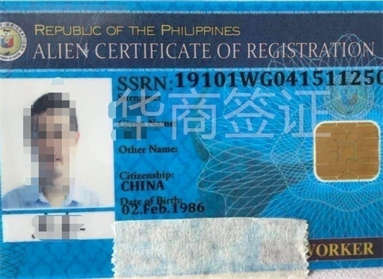 菲律賓簽證的照片（簽證照片）