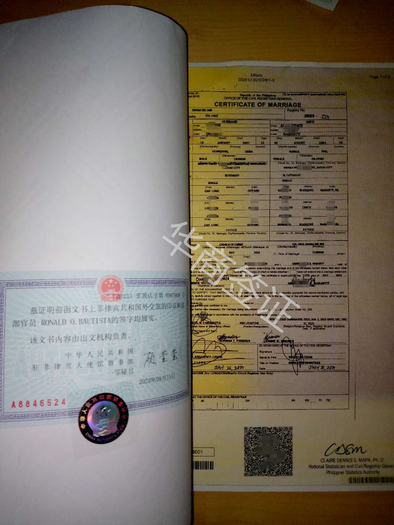 菲律賓駐中國大使館認證需要<strong>提供</strong>什么（認證的步驟）
