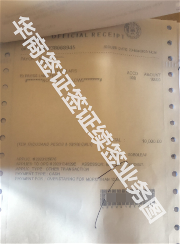 菲律賓機場辦理MR需要什么(怎么辦理)