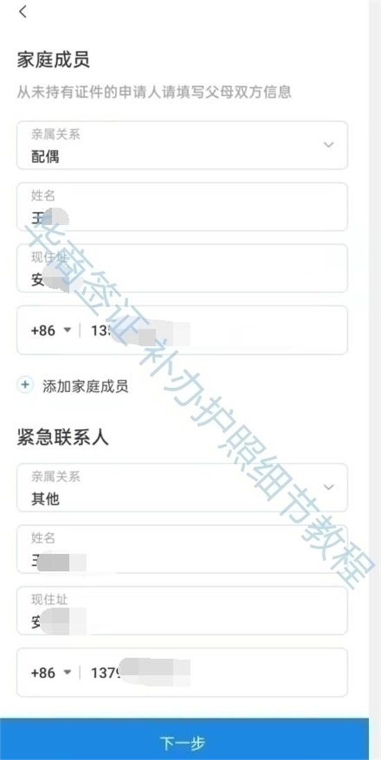 業務有哪些
