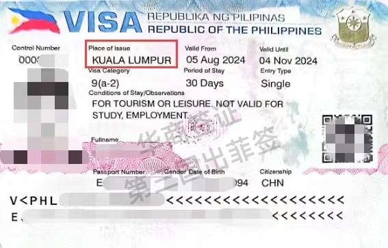 菲律賓旅游簽證要資金證明嗎(費(fèi)用要多少)