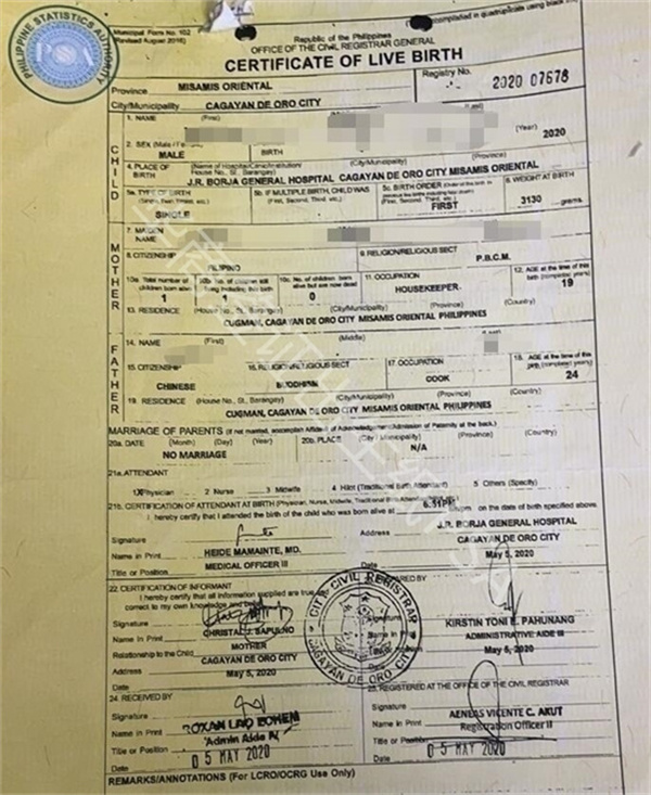 菲律賓巴丹省申請(qǐng)出生紙PSA地址(要怎么做)