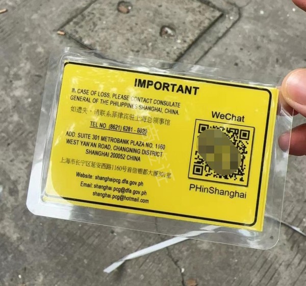 辦菲律賓旅游簽是怎么做
