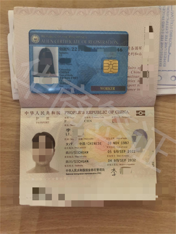 寧夏申請菲律賓工作簽證辦理要多久(具體的流程)
