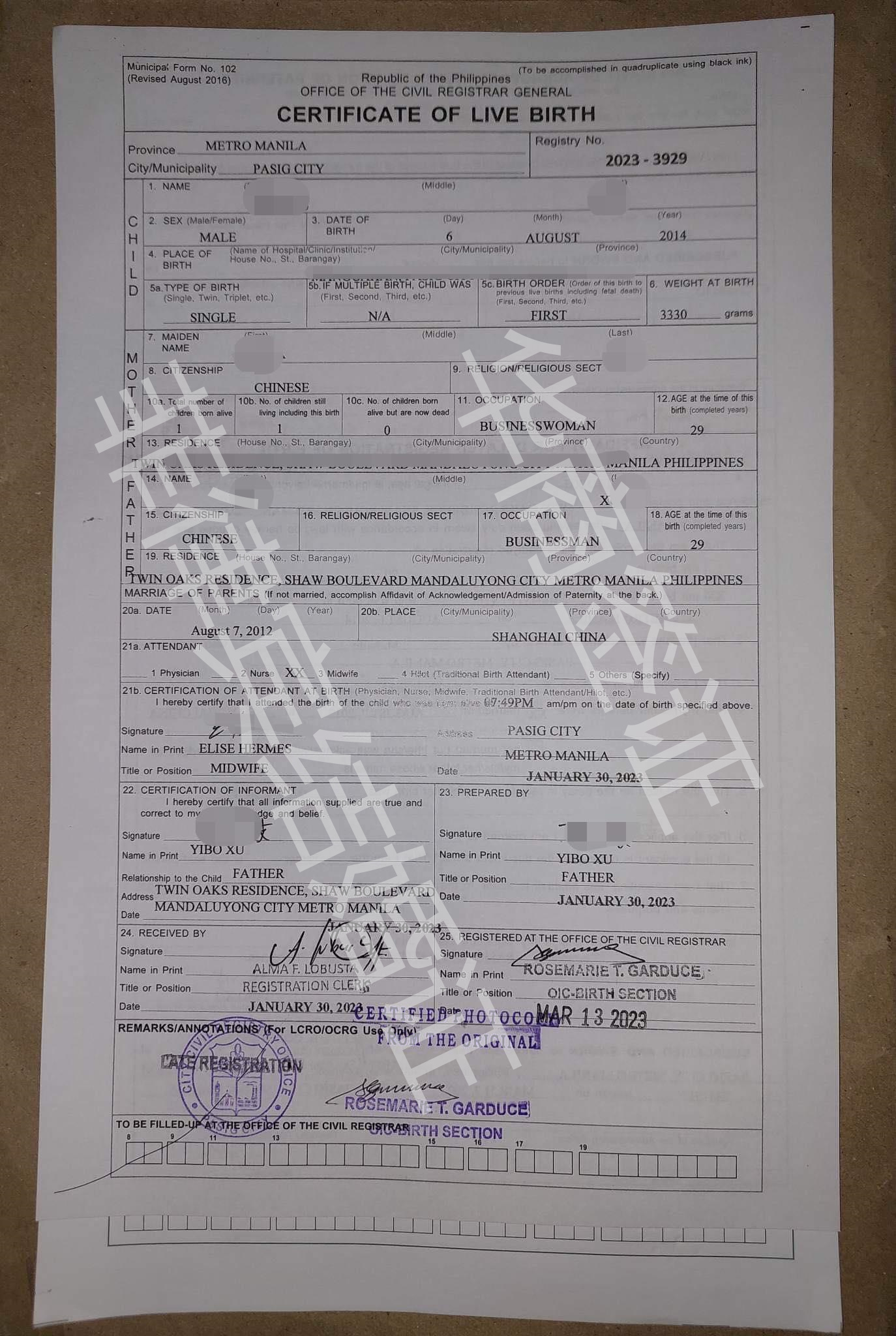 辦菲律賓結婚證需要什么材料