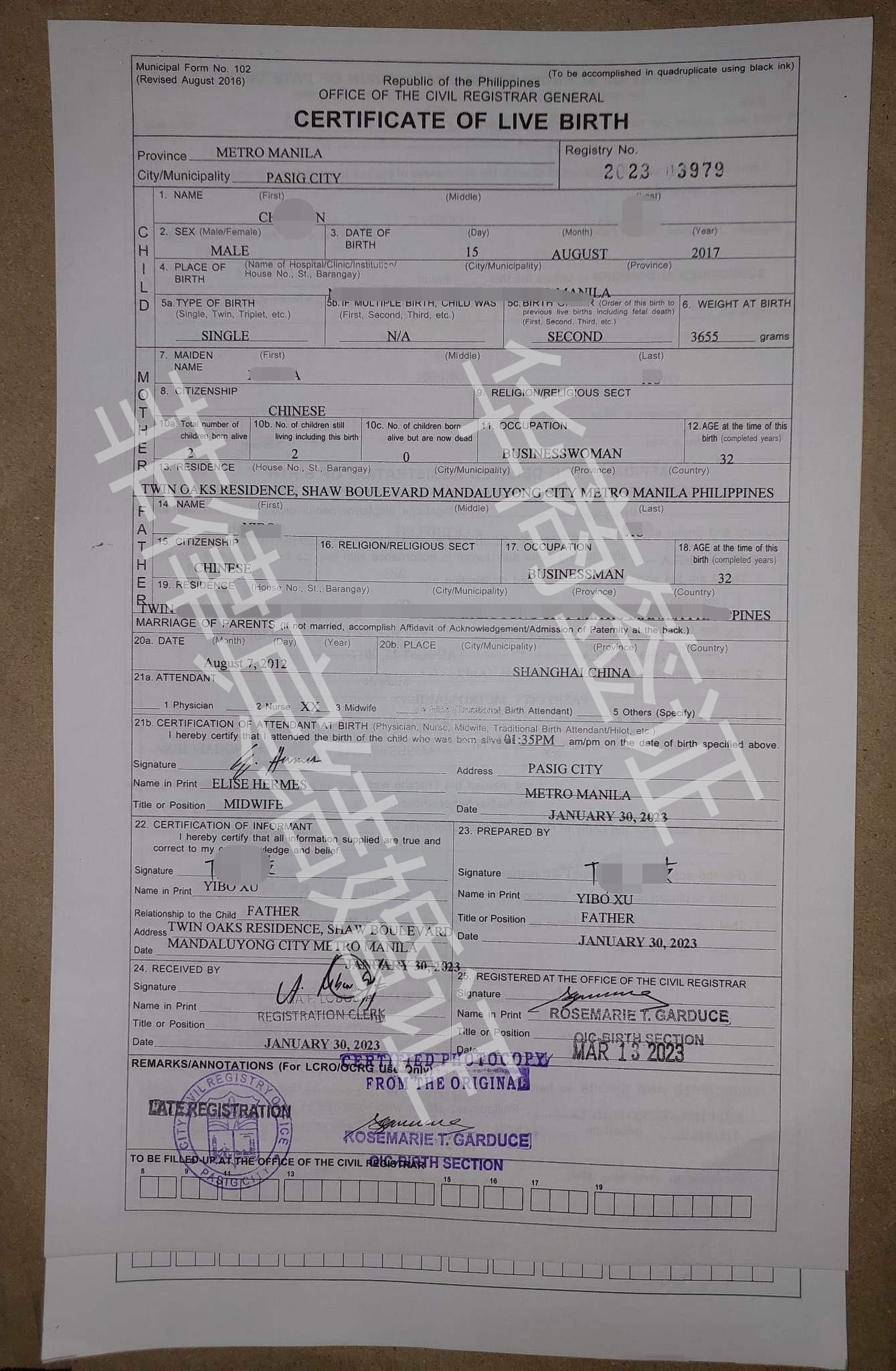 申請結婚證是什么流程