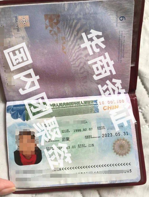 中國q1簽證轉<strong>居留</strong>在哪里體檢