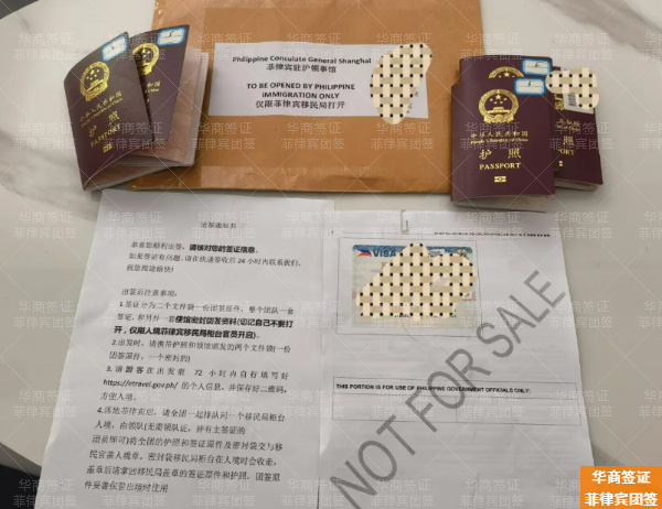 菲律賓索索貢團簽逾期了要繳罰款嗎(要怎么回國)