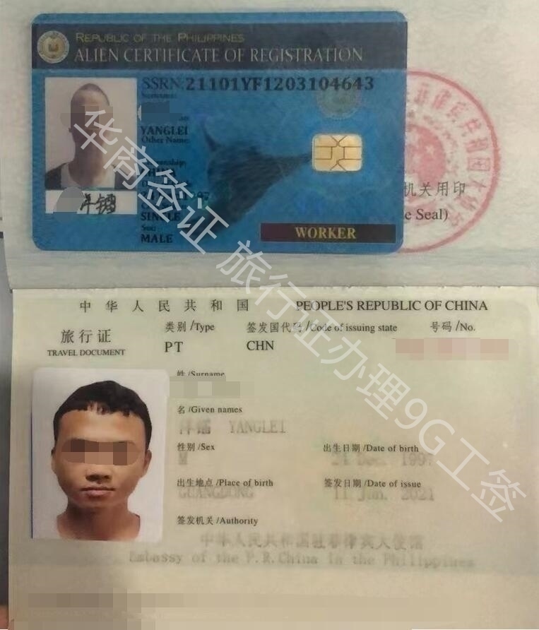 菲律賓9G工簽的優勢是什么？