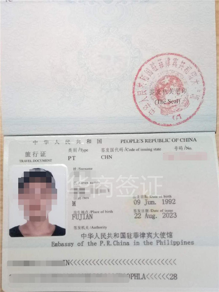 菲律賓旅行護(hù)照在馬尼拉代簽失敗原因有哪些