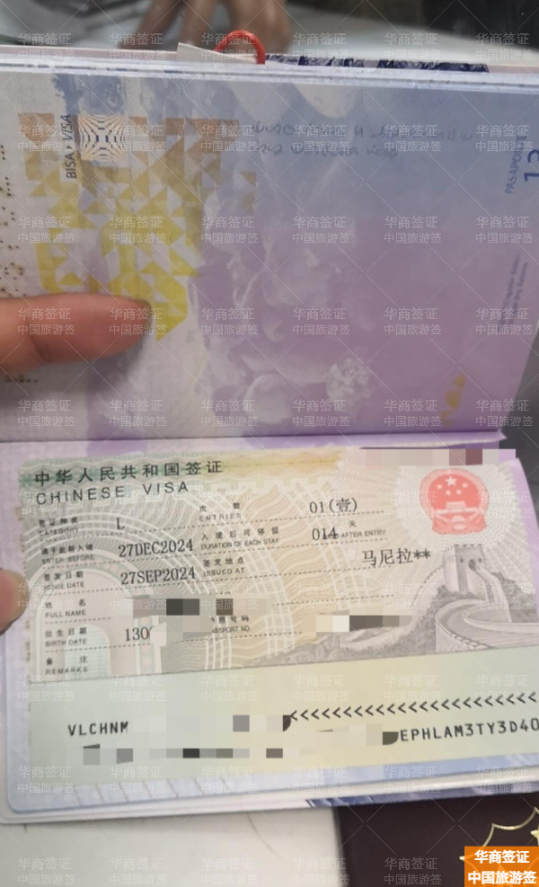 菲律賓人來華旅游要辦簽證嗎(材料有什么)