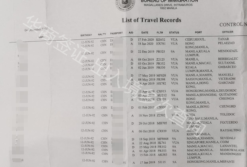做保關入境菲律賓查不到出入境記錄怎么辦