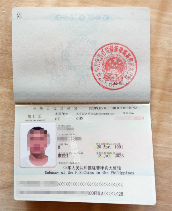 菲律賓旅行證宿務(wù)丟了補(bǔ)辦流程是什么